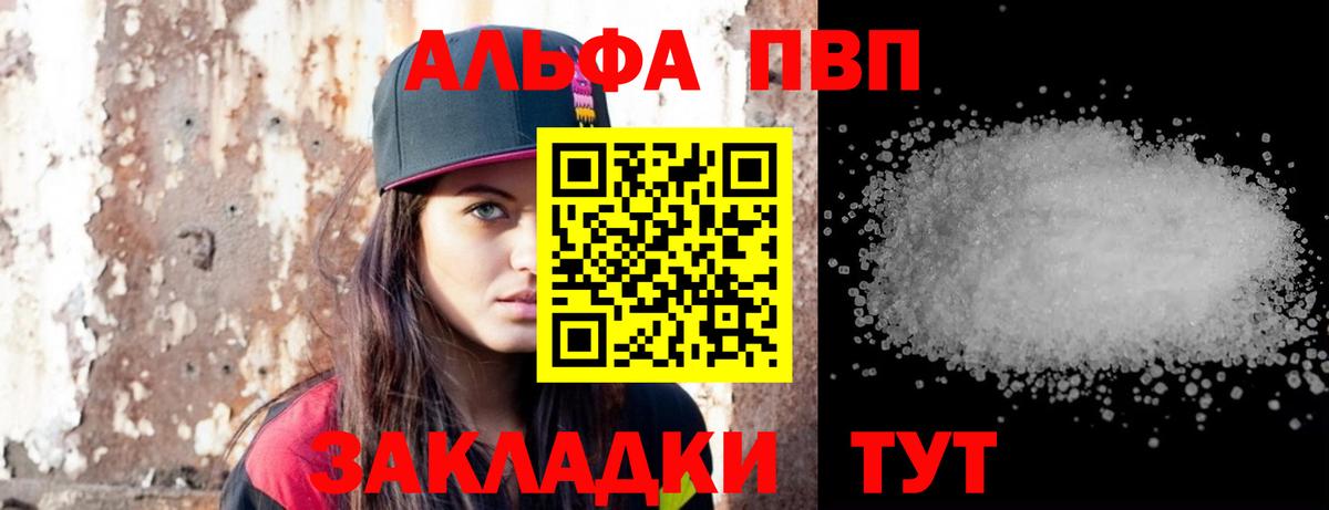 A-PVP СК КРИС Полевской