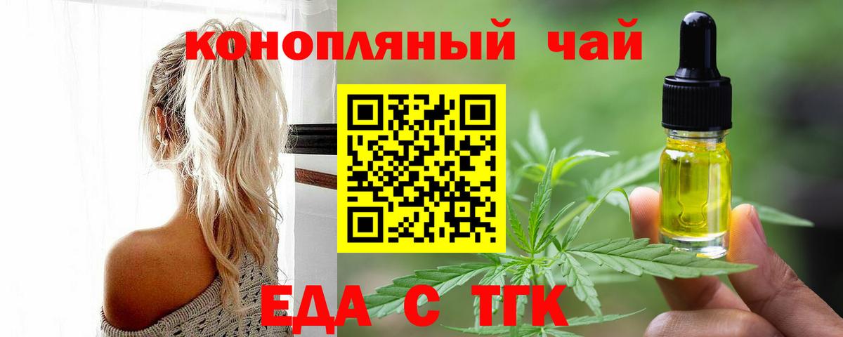 Полевской  Canna-Cookies конопля  Вход с VPN 