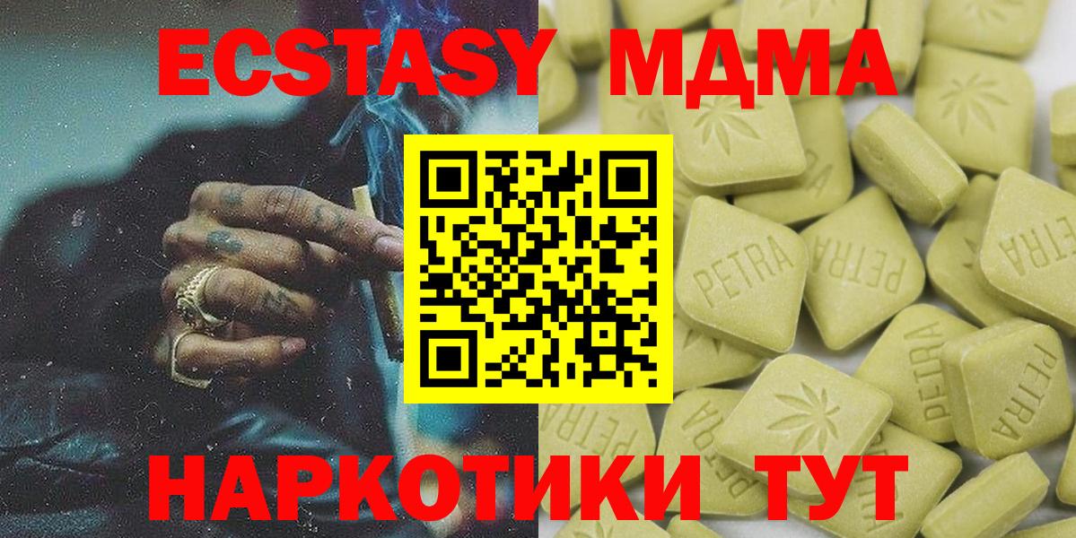 Экстази TESLA Полевской