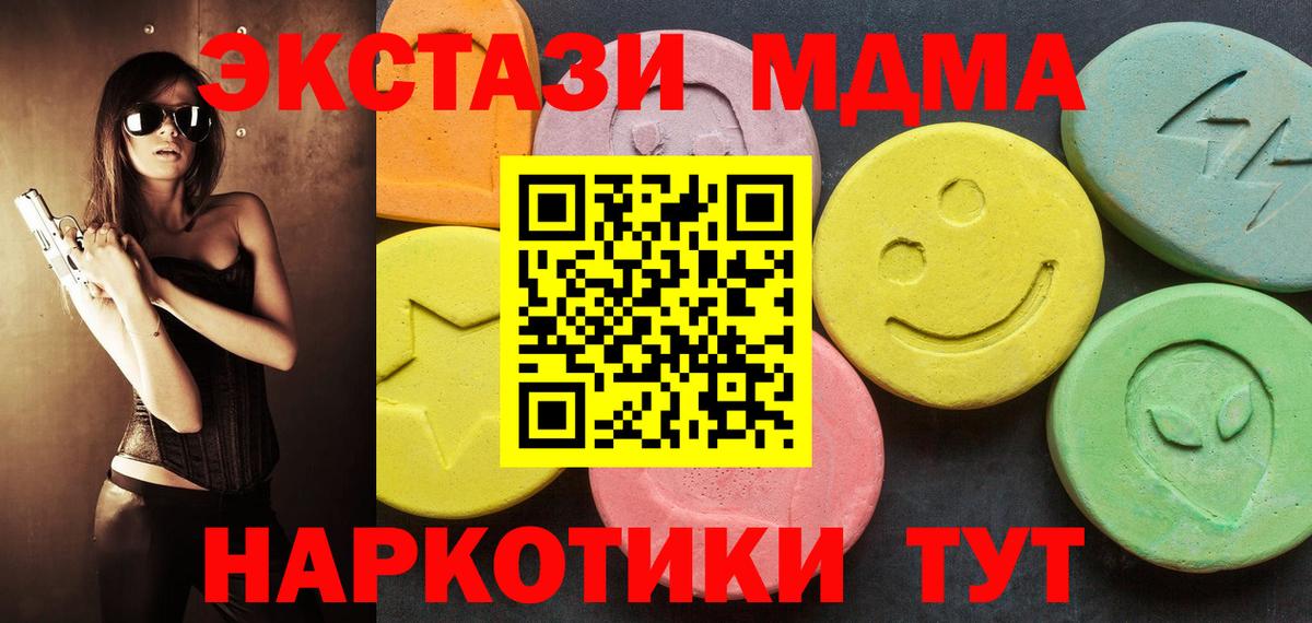 Лсд 25 Полевской