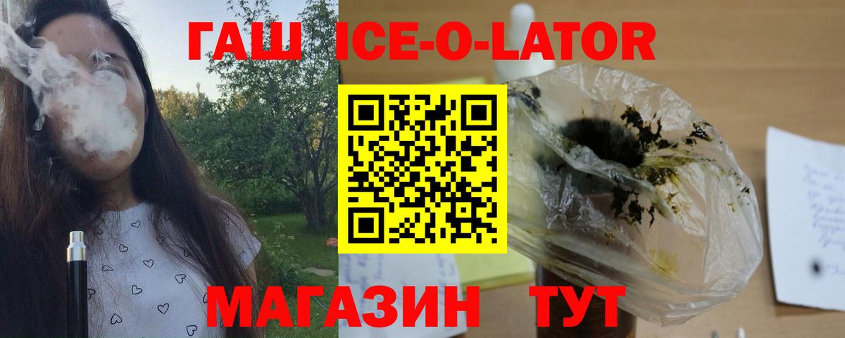Полевской  Гашиш VHQ  Вход с VPN  Гашиш 40% ТГК 