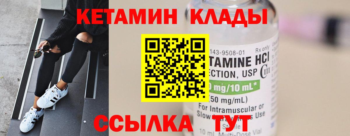 Кокаин  Марихуана  Купить  Метамфетамин  Вейп ТГК  Полевской  Мефедрон кристаллы  Вход с VPN  Гашиш 