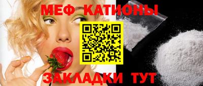 альфа пвп VHQ Наро-Фоминск