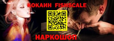 гидра Моздок