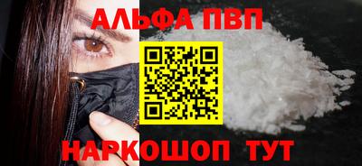 a pvp Можайск