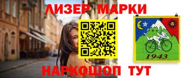 гидра Моздок