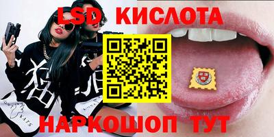 гидра Моздок