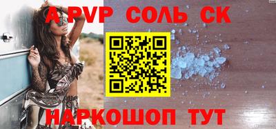 a pvp Можайск