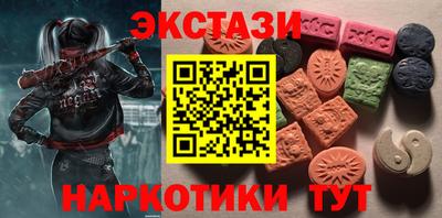 гидра Моздок