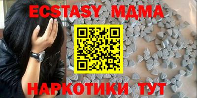 гидра Моздок