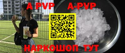 гидра Моздок