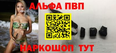 гидра Моздок