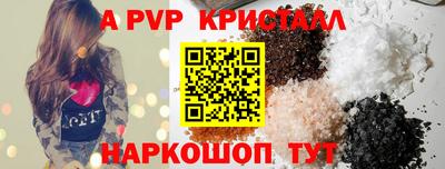 a pvp Можайск