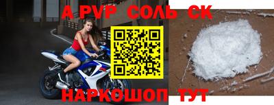 a pvp Можайск