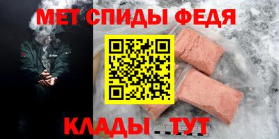 гидра Моздок