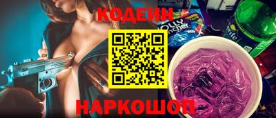 гидра Моздок