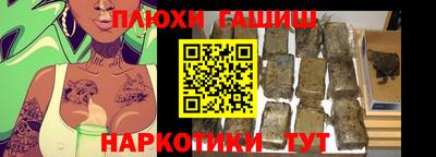 гидра Моздок