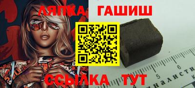 гидра Моздок