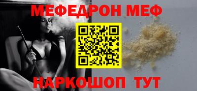гидра Моздок