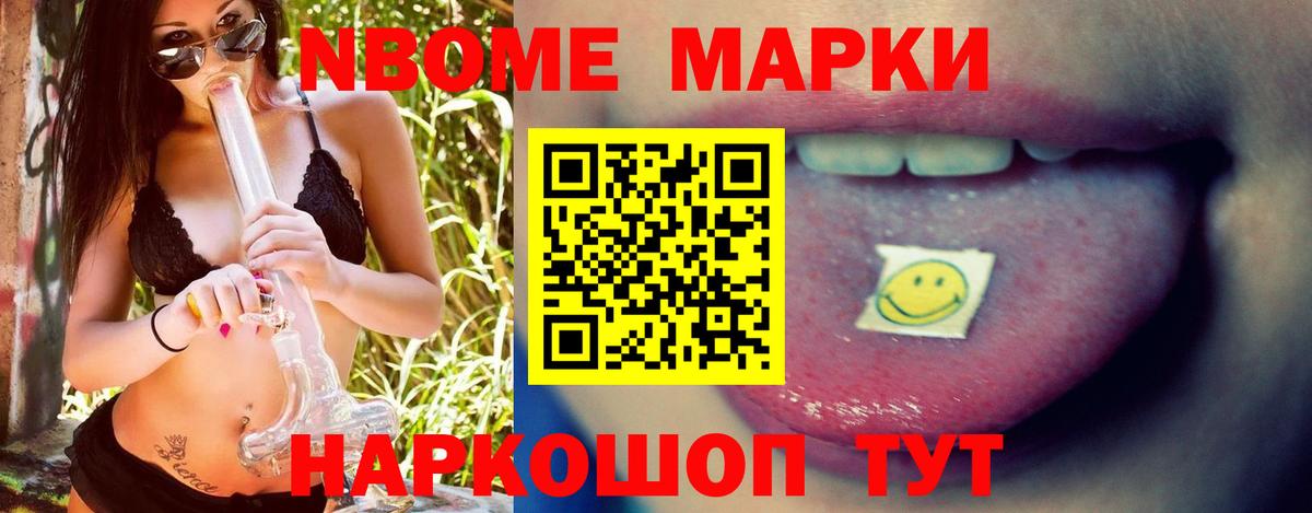 Лсд 25 экстази ecstasy  ЛСД экстази кислота  Полевской  Вход с VPN 