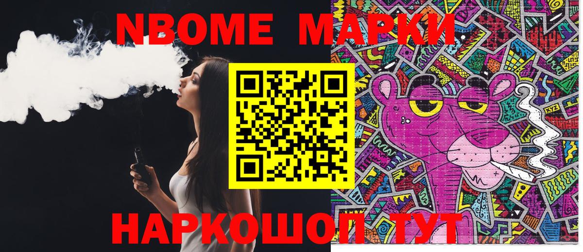 Полевской  Наркотические марки 1500мкг  Вход с VPN 