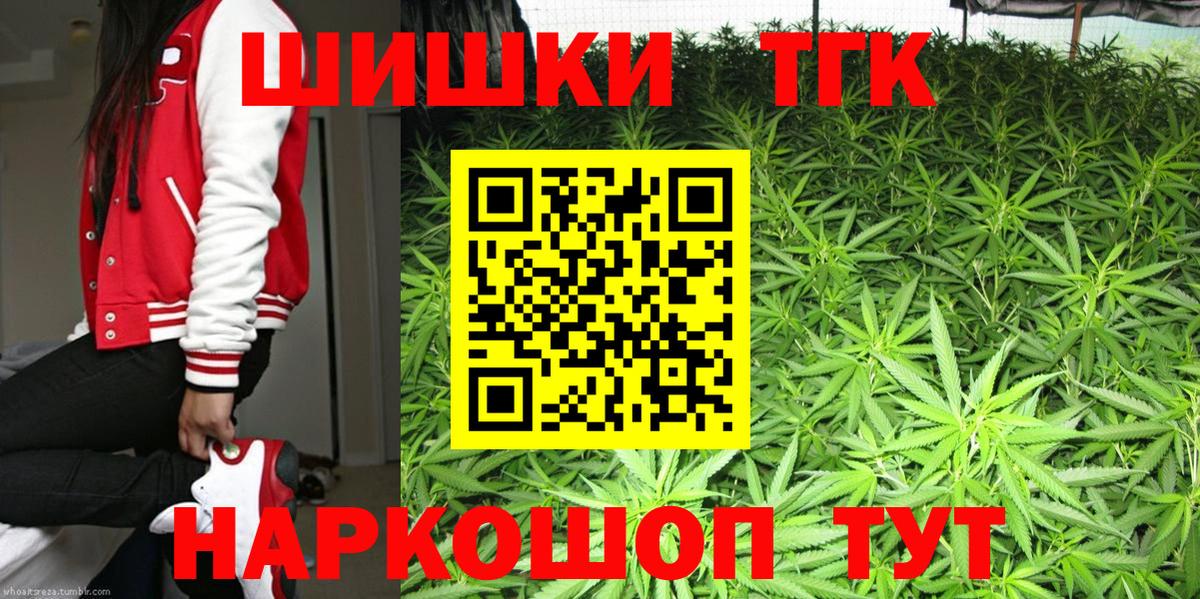 Конопля Amnesia  МАРИХУАНА гибрид  Полевской  Вход с VPN 