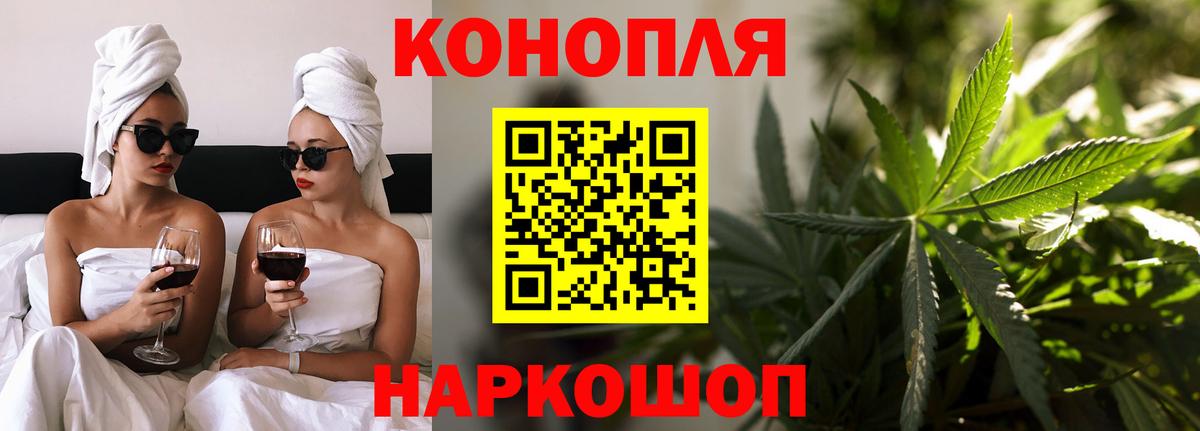 Бошки марихуана планчик Полевской